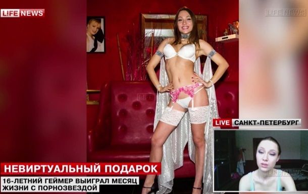 Ekaterina Makarova Porn Star Video